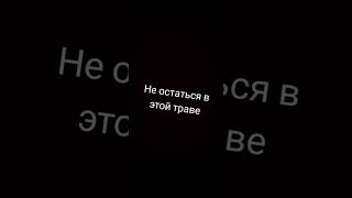 quotгруппа крови на рукавеquot группа кино виктор цой субтитры [upl. by Cran]