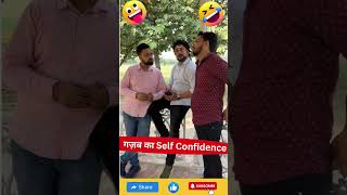 Gazab Ka Confidence Hai funnynonsense comedy [upl. by Nahgem671]