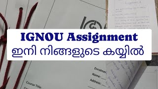 IGNOU Handwritten Assignment ignou ignouassignment howtogetignousolvedassignmentfree assignment [upl. by Nahpos]