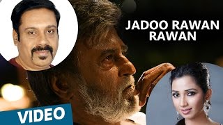 Kabali Hindi Songs  Jadoo Rawan Rawan Song  Rajinikanth  Pa Ranjith  Santhosh Narayanan [upl. by Nadual]