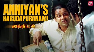 Anniyan Karudapuranam scene🔥  Vikram  Sadha  Prakash Raj  Vivek  Full Movie on Sun NXT [upl. by Harlene]