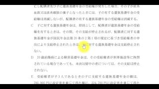 大原社労士【平成28年社労士試験 解答解説】国年１～５ 担当：金沢博憲 [upl. by Eiramacissej]