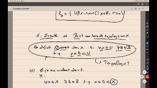 Topologie générale  Continuité dune fonction  Base de topologie  Partie 3 [upl. by Nekal]