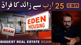 Pakistans Biggest Recorded Scam In Real Estate  Eon Updates [upl. by Aspia]