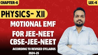 Motional EMF JEE  Motional EMF For NEET  EMF For JEENEET  CBSEJEENEET Physics  EMF [upl. by Chak532]