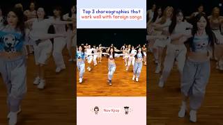 Top 3 choreographies that work well with foreign songs kpop shorts [upl. by Arenahs]