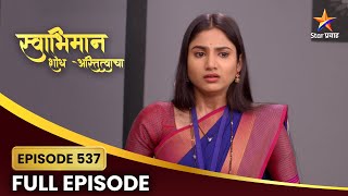 Swabhiman Full Episode 537 अदिती पल्लवीचे विभावरीला प्रोत्साहन  Star Pravah [upl. by Player]