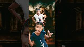 ভূতুড়ে বাড়ী 👺👺 horrorshorts shortvideos trending youtubeshorts funnyvideos acting [upl. by Ycul]