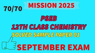 PSEB CLASS 12TH CHEMISTRY MISSION 2025 SAMPLE PAPER PSEB SEPTEMBER EXAM 💯🎯 [upl. by Hamal]