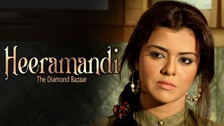 Heeramandi Episode 18 Part 01 Eng Sub Pakistani Drama [upl. by Gardie]