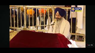 ਹੁਕਮਨਾਮਾ Hukmnama Siri Darbar Sahib Amritsar 10122024 SGPCSriAmritsar [upl. by Roda]