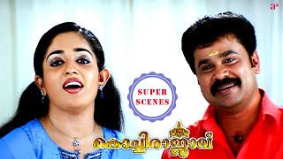 Kochi Rajavu Super Scenes  Dileeps Fight for Love Ends in Tragedy  Dileep  Kavya Madhavan [upl. by Orlina]