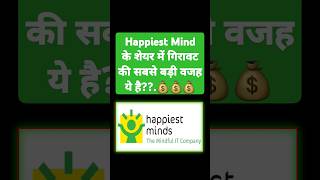 Happiest Minds Latest News happiestmind itstocks aistocks [upl. by Atirhs432]