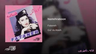 Fataneh Namehraboon فتانه ـ نامهٔربون [upl. by Ede]