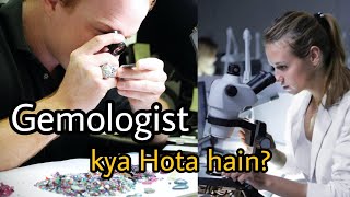 What Is Gemologist In Hindi 💎  Learn Gemology In Hindi  Basics of Gemology  Atharv Verma [upl. by Main]