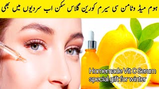 Homemade Vit C Serum  serum for winter dry skin  serum for glowing skin  vit c serum [upl. by Soph]