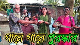 মাঝি অসময় কেন ঘুমাই লিরে মাঝি নৌকার যতন করলি না মন মাঝিvairal videoরানি সরকারমটকা মিডিয়া [upl. by Sabine]