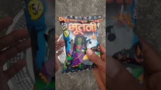 OMG 🥶 I GOT SO MANY GIFT IN NEW BIKE WALI BHUTANI KURKURE PACKET 🤯💥 shorts freegiftinside [upl. by Eitisahc706]