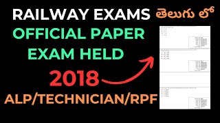 RAILWAY EXAMS 2024MATHS తెలుగు లో OFFICIAL PAPER QUESTIONS IN TELUGUALPRPFrrbtechniciantrending [upl. by Ojeibbob]