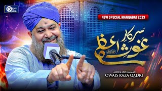 Owais Raza Qadri  Sarkar Ghous e Azam  Official Video [upl. by Ginsburg]