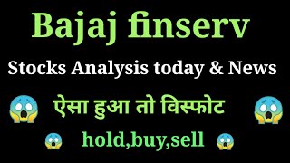 bajaj finserv share news today l bajaj finserv share price today l bajaj finserv share latest news [upl. by Anaitit810]