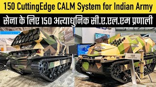 150 CuttingEdge CALM System for Indian Army [upl. by Leith998]