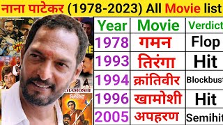 Nana Patekar movie list  Nana Patekar hit or flop  Nana Patekar movies [upl. by Nojad]