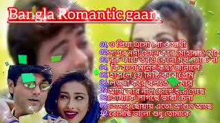 প্রসেনজিৎ রচনা রোমান্টিক হিট গান।। Prosenjit Rachana Banerjee hit songs ❤।। Bangla Hit gaan।।❤ [upl. by Marylee]