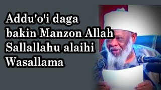 Adduoi daga baki Manzon Allah Sallallahu alaihi Wasallama [upl. by Akinar92]