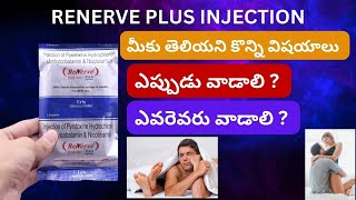 RENERVE PLUS INJECTION EXPLAIN IN TELUGU  రెనర్వ్ ప్లస్ ఇంజెక్షన్  A TO Z PHARMA GURU [upl. by Uta]