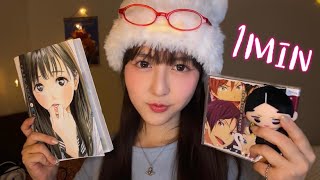 Anime Otaku’s 1MIN ASMR🌠 [upl. by Gaskin]