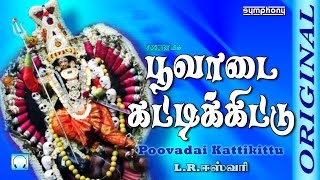 LREswari  பூவாடை கட்டிக்கிட்டு  Full Song  Poovadai  Original [upl. by Ira544]