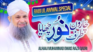 Owais Raza Qadri  Charo Taraf Noor Chaya  Rabi Ul Awwal Special  Official Video [upl. by Asilad66]