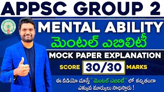 APPSC GROUP 2 MENTAL ABILITY MOCK PAPER EXPLANATION BY CHANDAN SIR  SCORE 3030 MARKS APPSC GROUP 2 [upl. by Stutman197]