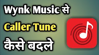 How To Change Hellotune In Wynk Music  Wynk Music Se Caller Tune Set Kaise Kare [upl. by Zakarias]