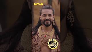 पृथ्वी वल्लभ  Prithvi Vallabh prithvivallabh ashishsharma sonarikabhadoria shorts reels [upl. by Anniram]