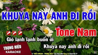 Karaoke Khuya Nay Anh Đi Rồi Tone Nam Nhạc Sống  Trọng Hiếu [upl. by Garrott]