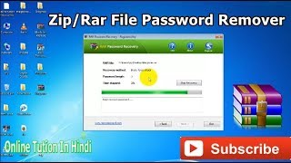 Winrar password remover tool how to Remove ziprar file password in hindi [upl. by Amitaf865]