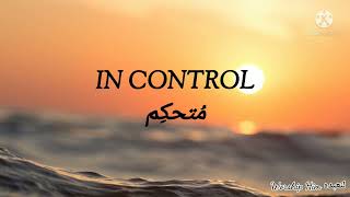 In control  Hillsong Lyrics ترنيمة مُتحكِم مترجمة إلى العربية [upl. by Acimaj665]