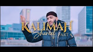 KALIMAH SHAREEF PART 4  PARHO LA ILAHA ILLALLAH  SHAMAS KHAN  NEW SUPER HIT KALAM [upl. by Niwrud408]