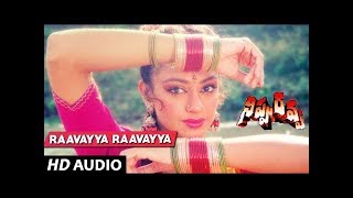 Raavayya Full Song  quotNippu Ravvaquot  N Balakrishna Vijayashanti Bappi Lahiri  Telugu Songs [upl. by Haleelahk]