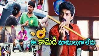 ఈ కామెడీ మాములుగా లేదు   Patas  TFC Telugu Videos [upl. by Llohcin]