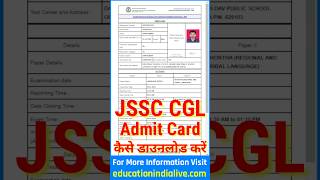 JSSC CGL Admit Card 2024 Kaise Download Kare  How To Download JSSC CGL Admit Card 2024 [upl. by Aseela861]