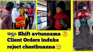 Client orders enduku reject chesaIntha Luggage tho ekkadiki veltunnamshift avtunnama [upl. by Fenny446]