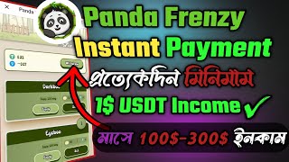 panda frenzy কিভাবে কাজ করবেন instant payment telegram bot  panda frenzy withdrawal [upl. by Fiedler746]