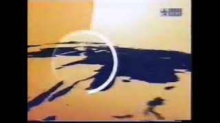 Star News old ident 2002 30th nov [upl. by Lacefield]