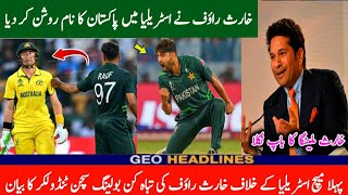 Sachin Tendulkar praises haris rauf bowling vs Aus Pak vs Aus 1st odi match highlights 2024 [upl. by Ienttirb]