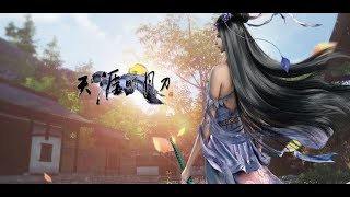 Moonlight Blade 天涯明月刀 Part 2 [upl. by Bradwell513]