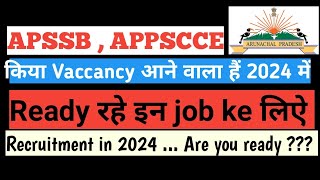 Upcoming Job Vacancy in 2024 Arunachal Pradesh competitive exams 👉 appsc apssb [upl. by Anaeli796]