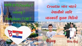 Basic information about croatia  Minimum wage in croatia  Nepali worker in croatia  Croatia visa [upl. by Alithia]